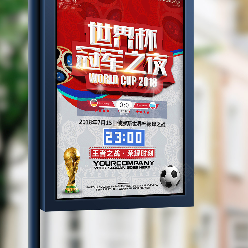 离队球员带