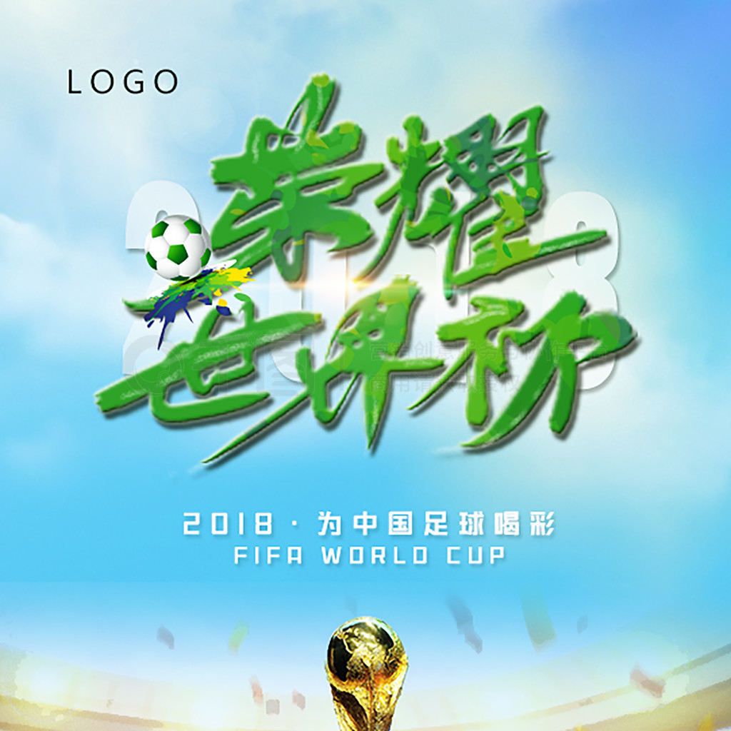 无与伦比