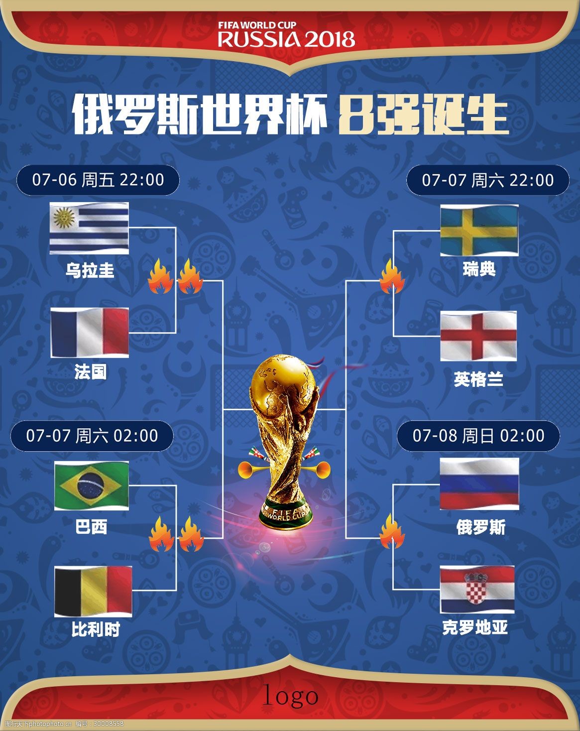 于保