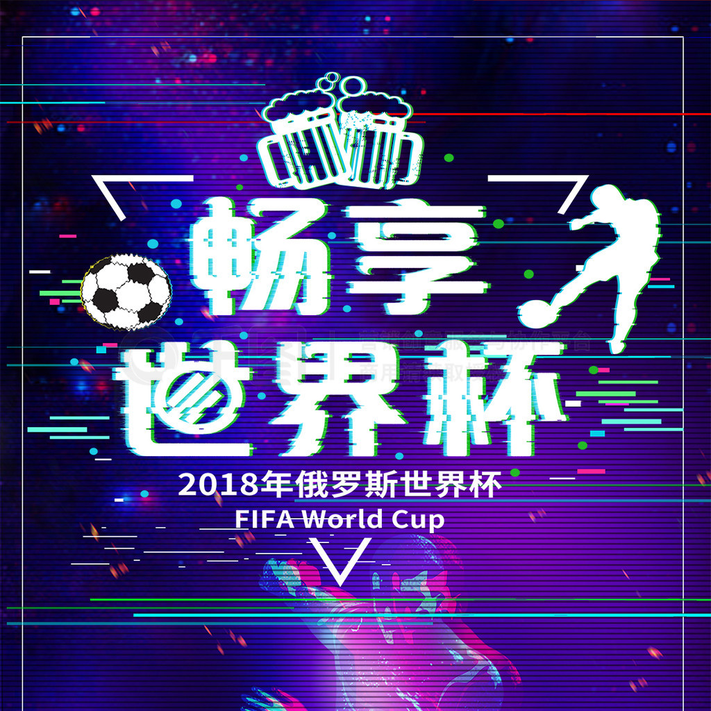 员的