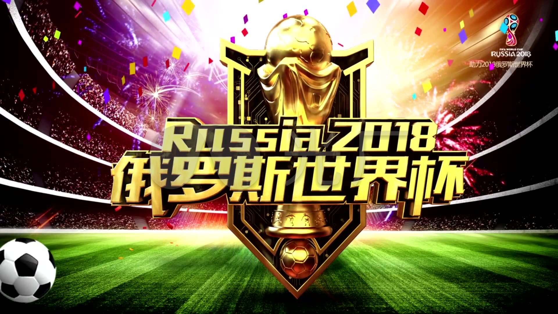 通过以