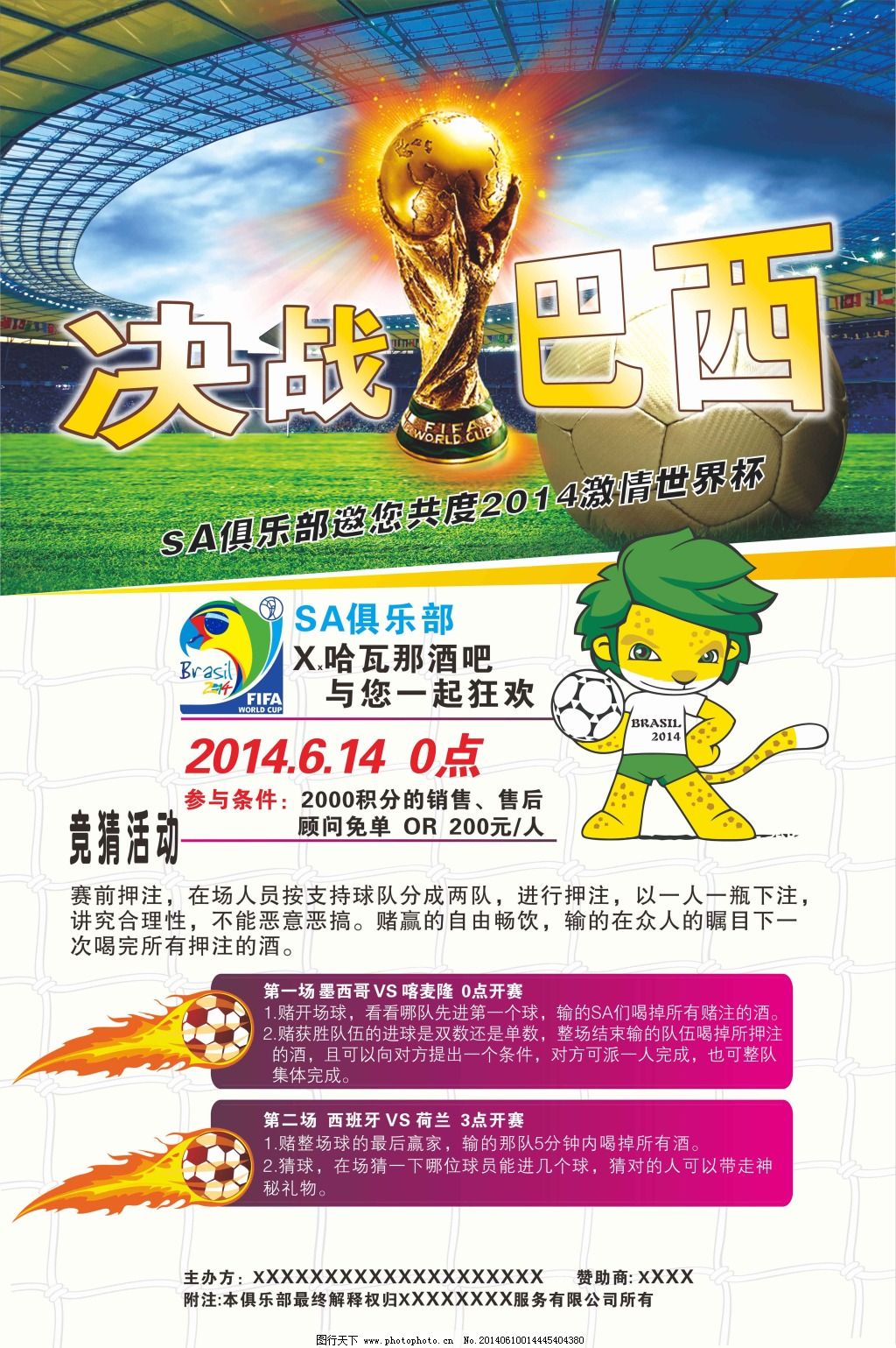 去年的试点