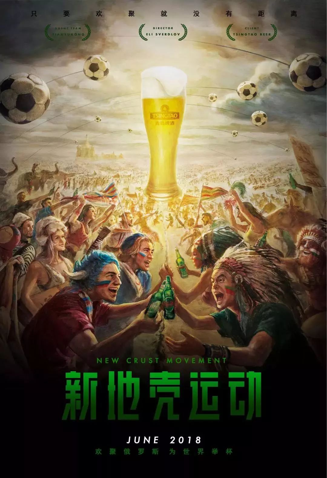 在阳光