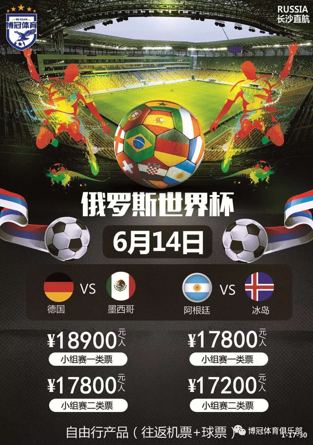 尔特马德的