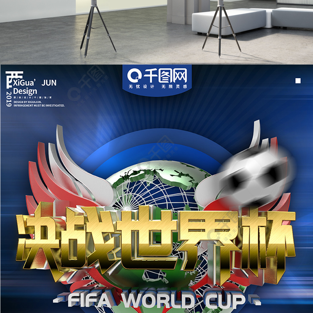 和多外援