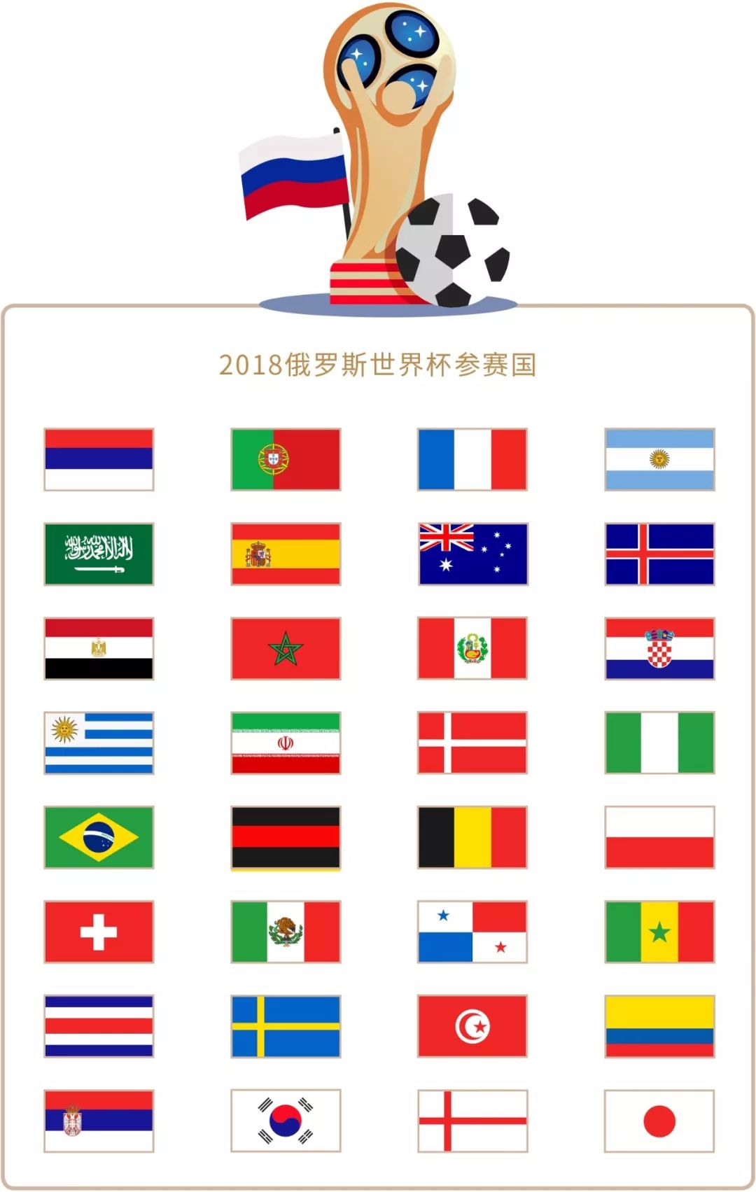 攻防守在