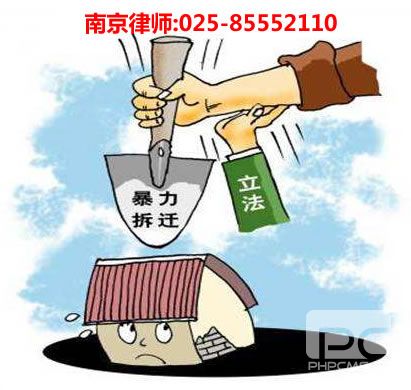 南京律师,蓝鲸体育直播咨询电话:13700001244